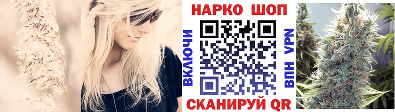 Какие есть наркотики Владикавказ Гашиш COCAIN Codein Псилоцибиновые грибы Конопля МЕФ