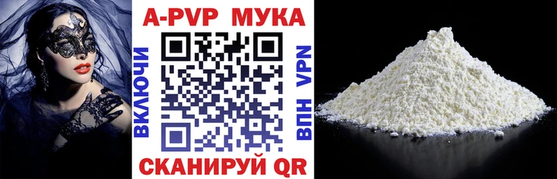 это официальный сайт  Владикавказ  Alpha PVP Соль 