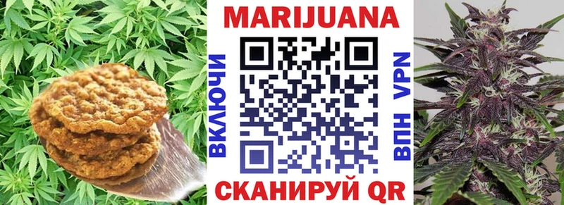 Cannafood марихуана ОМГ ОМГ ссылка Владикавказ