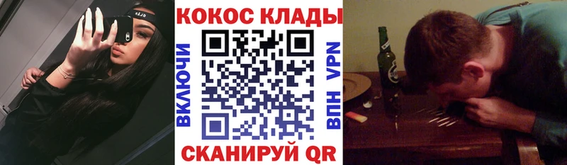 Cocaine Боливия  Владикавказ 