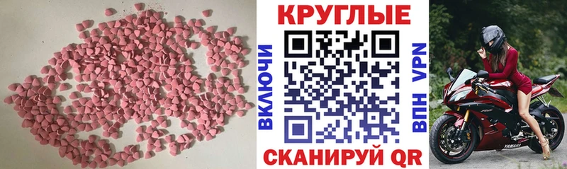 Ecstasy XTC  Владикавказ 