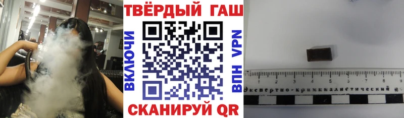 ГАШ убойный  Владикавказ 