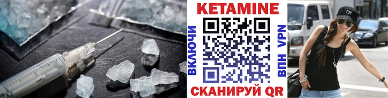 где найти наркотики  Владикавказ  Кетамин VHQ 