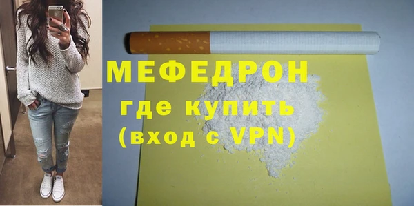 индика Абинск
