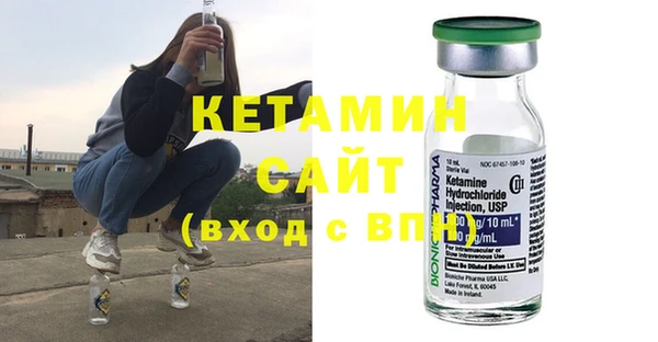 бутират Алексеевка