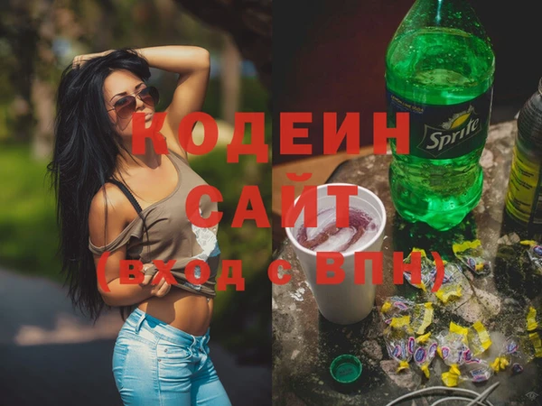 соль ск Новочеркасск