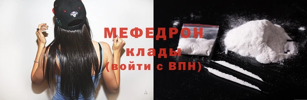 стафф Абдулино
