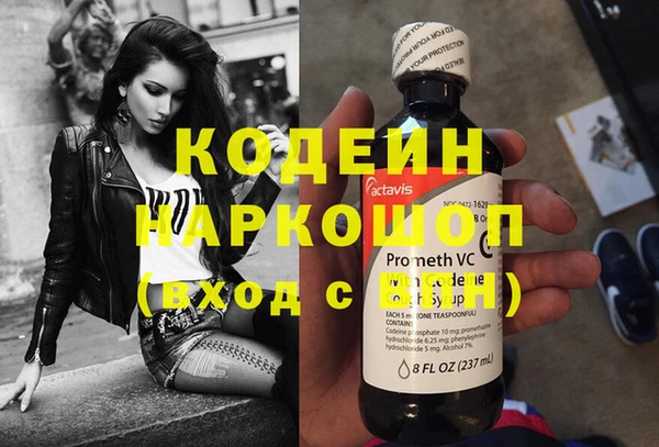 кристаллы Осинники