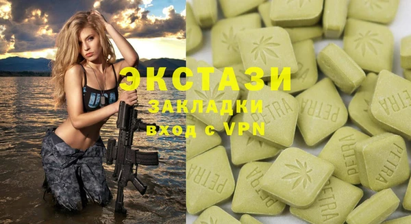 метамфетамин Осташков