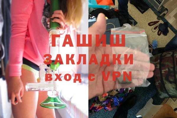 стафф Абдулино