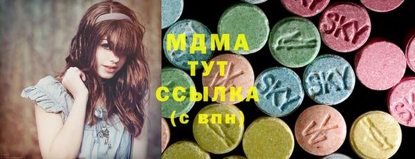 стафф Абдулино