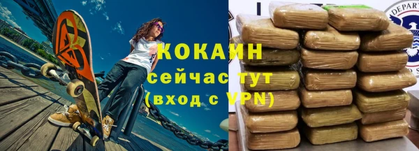 бутират Алексеевка
