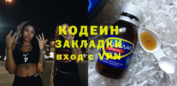 герыч Абаза