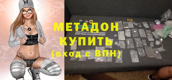 бутират Алексеевка