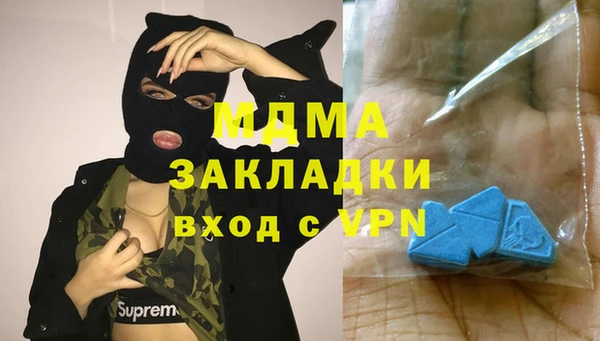 герыч Абаза