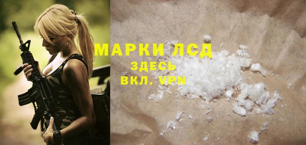 стафф Абдулино