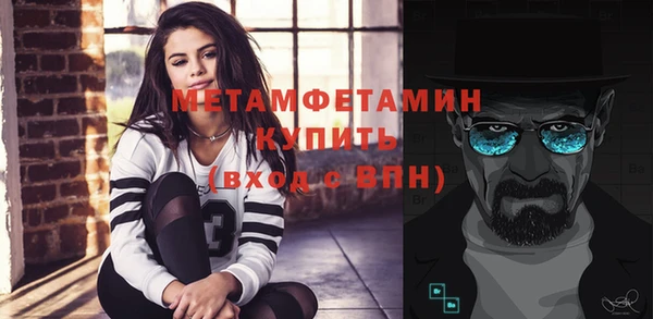 стафф Абдулино