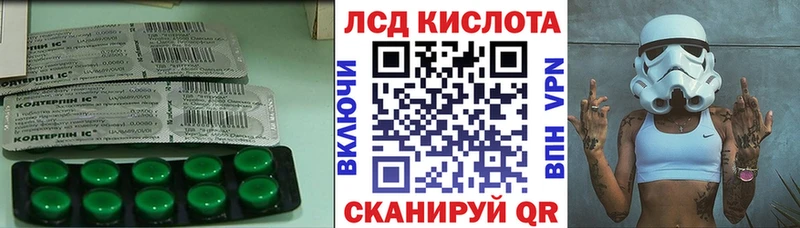 Лсд 25 экстази ecstasy  ОМГ ОМГ рабочий сайт  Владикавказ  как найти  
