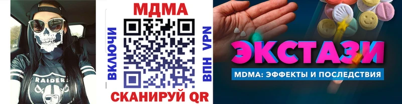 МДМА молли  hydra онион  Владикавказ 