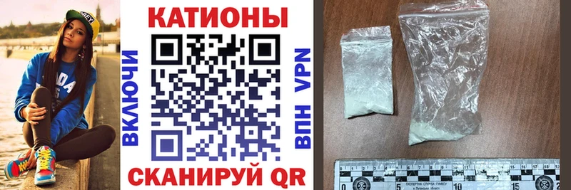 сколько стоит Владикавказ Меф кристаллы