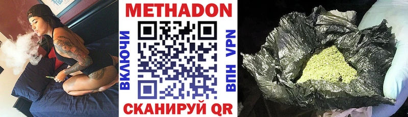 дарк нет Telegram  Владикавказ  МЕТАДОН кристалл 