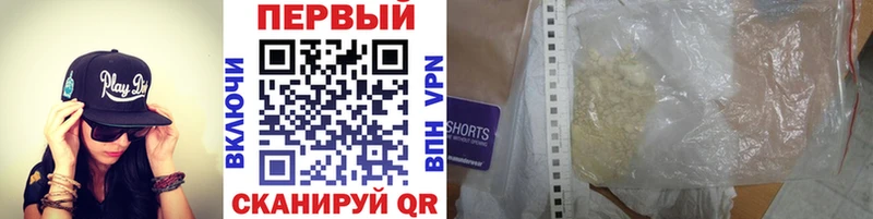 МЕТАМФЕТАМИН винт  хочу наркоту  Владикавказ 