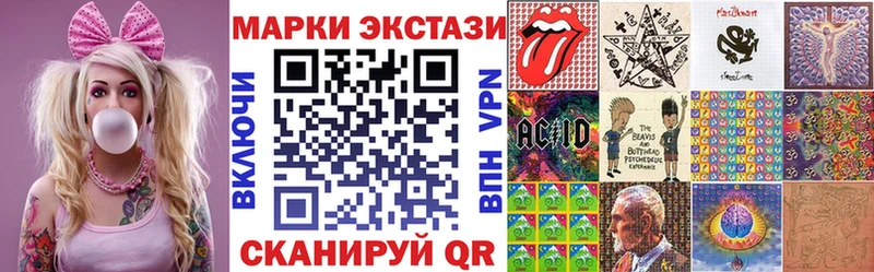 Марки NBOMe 1,8мг  Владикавказ 
