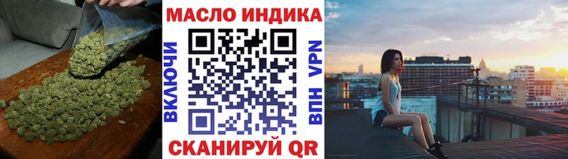 ТГК гашишное масло  Владикавказ 