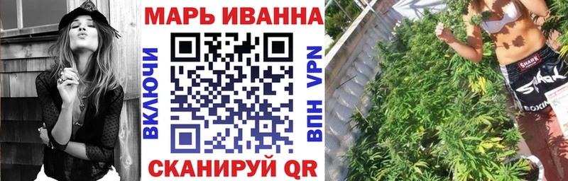 Бошки марихуана AK-47  это наркотические препараты  Владикавказ 